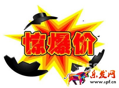產(chǎn)品性價比