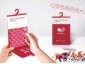 不可忽略的“顏值”—商品包裝