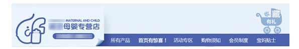 淘寶首頁(yè)設(shè)計(jì)