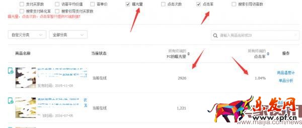 淘寶潛力爆款挖掘方法 淘寶潛力爆款挖掘方法