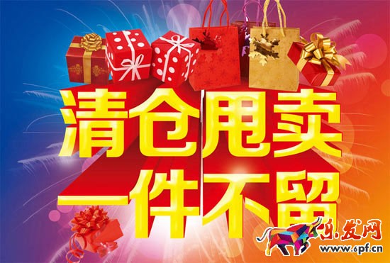加入淘清倉(cāng)需要滿(mǎn)足哪些條件 如何申請(qǐng)?zhí)郧鍌}(cāng)