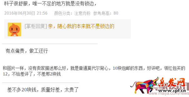 別說不告訴你,5年心血打造金牌客服經(jīng)驗 別說不告訴你,5年心血打造金牌客服經(jīng)驗