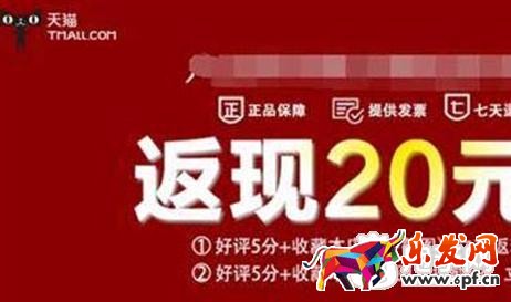 店鋪診斷