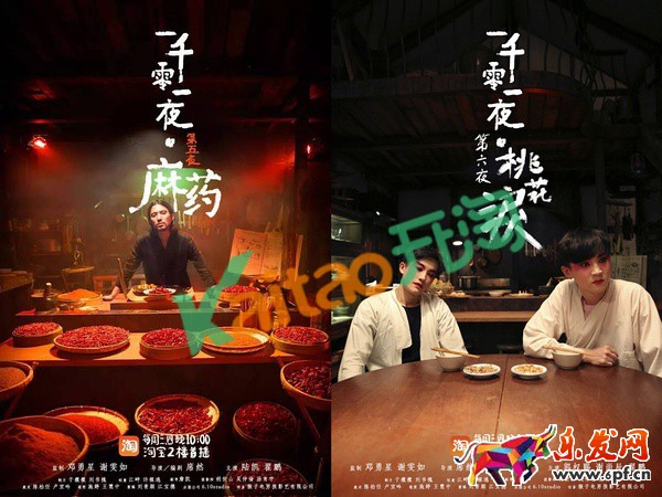 只在深夜出現(xiàn)的淘寶二樓叫什么名字 只在深夜出現(xiàn)的淘寶二樓叫什么名字