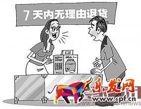 淘寶退款率高對(duì)店鋪有哪些影響? 淘寶退款率高對(duì)店鋪有哪些影響?