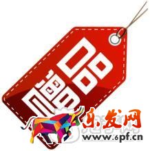 淘寶贈品爭議處理規(guī)范