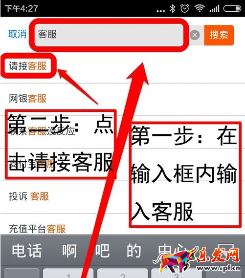 在線云客服在哪里？