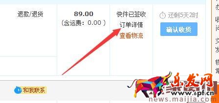 買(mǎi)家在天貓購(gòu)物時(shí)發(fā)生糾紛怎么辦? 買(mǎi)家在天貓購(gòu)物時(shí)發(fā)生糾紛怎么辦?