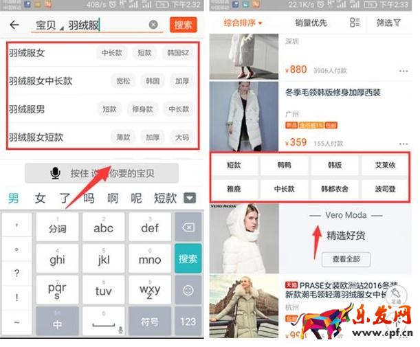 手機端的搜索結(jié)果.jpg