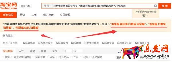 寫好標(biāo)題之后如何驗證標(biāo)題的好壞呢？.jpg