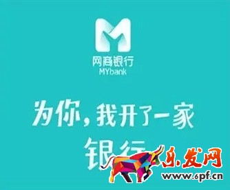 網商貸和借唄