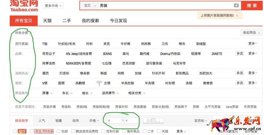 鉆展定向技巧