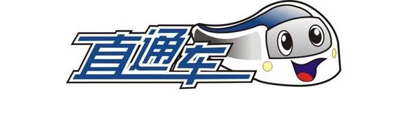怎么提高直通車點(diǎn)擊率