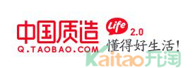中國質(zhì)造淘寶二樓招商規(guī)則