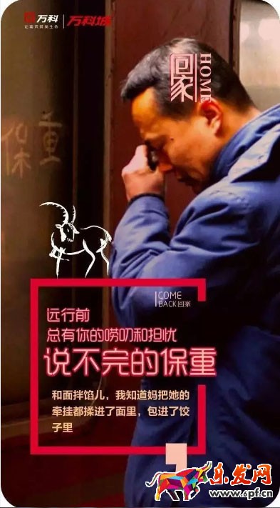 年貨節(jié)頁(yè)面設(shè)計(jì)