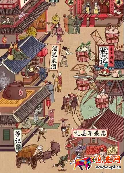 年貨節(jié)頁(yè)面設(shè)計(jì)