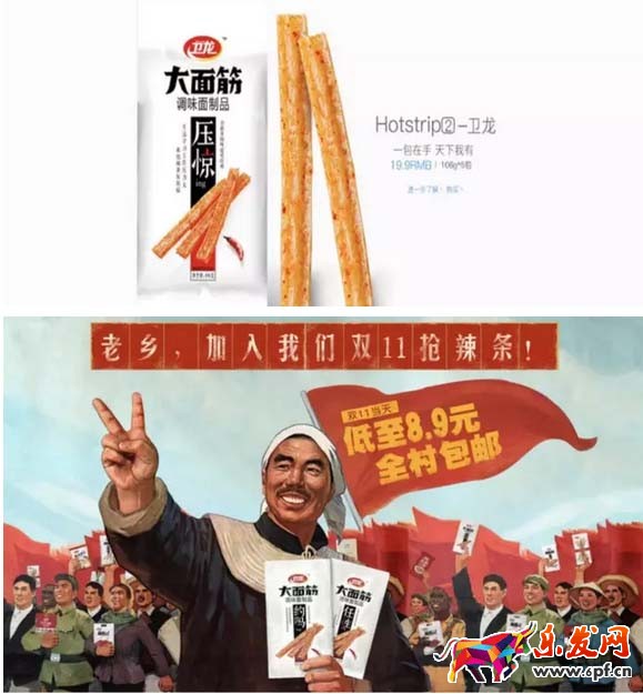 年貨節(jié)頁(yè)面設(shè)計(jì)
