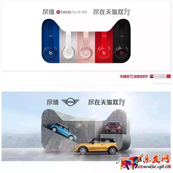 年貨節(jié)頁(yè)面設(shè)計(jì)