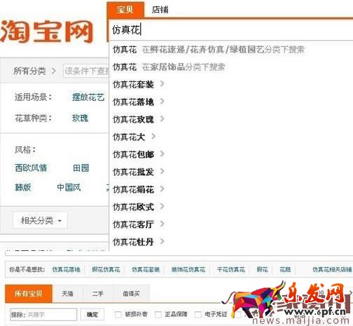 淘寶SEO搜索排名:標(biāo)題優(yōu)化技巧 淘寶SEO搜索排名:標(biāo)題優(yōu)化技巧