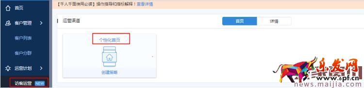 淘寶店鋪爆款怎么打造？
