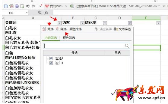 如何優(yōu)化標(biāo)題才會導(dǎo)致流量上升？