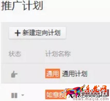 淘寶客推廣基礎(chǔ)工作介紹 淘寶客推廣基礎(chǔ)工作介紹