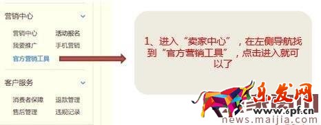 2017淘寶38女王節店鋪紅包設置規則 2017淘寶38女王節店鋪紅包設置規則