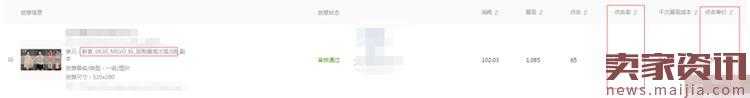 怎么做展示產(chǎn)品款式風(fēng)格的鉆展圖片? 怎么做展示產(chǎn)品款式風(fēng)格的鉆展圖片?