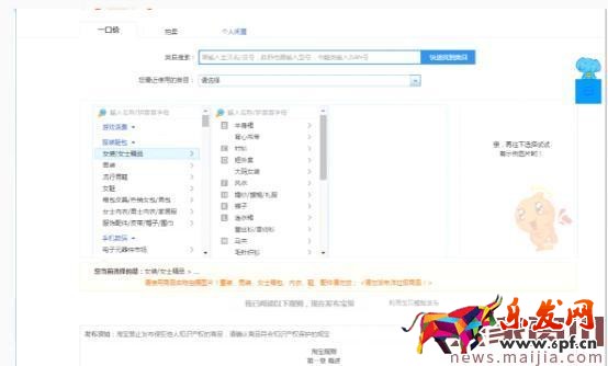 如何發(fā)布寶貝才能引來免費(fèi)流量？