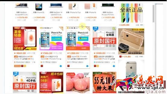 如何發(fā)布寶貝才能引來免費(fèi)流量？