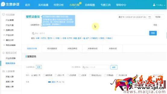 如何發(fā)布寶貝才能引來免費(fèi)流量？