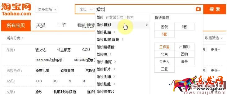 快速優化寶貝標題,你得這樣做! 快速優化寶貝標題,你得這樣做!