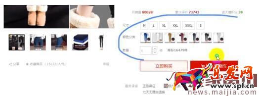 淘寶開店必學(xué)技能:無線端商品發(fā)布技巧