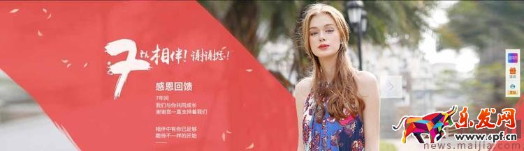 店慶時如何做好淘寶促銷活動？