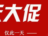 2017速賣(mài)通328大促