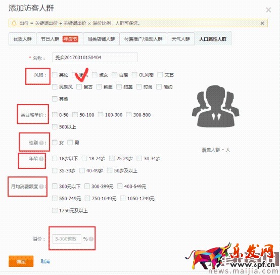 2017直通車操作十步曲, (最新技術(shù))解決你的直通車各種疑難雜癥! 2017直通車操作十步曲, (最新技術(shù))解決你的直通車各種疑難雜癥!