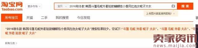 店鋪流量少轉(zhuǎn)化差，是時候店鋪診斷了！