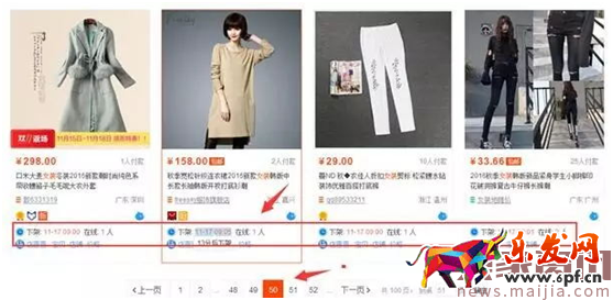 5個(gè)小技巧讓你新品4天流量3000+ 5個(gè)小技巧讓你新品4天流量3000+