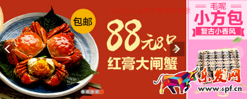 淘寶鉆展創意圖制作技巧