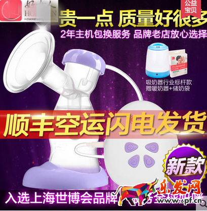 淘寶寶貝主圖設計技巧