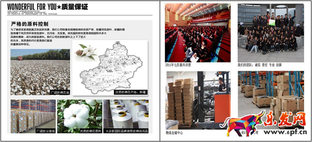 淘寶男裝店鋪怎么裝修