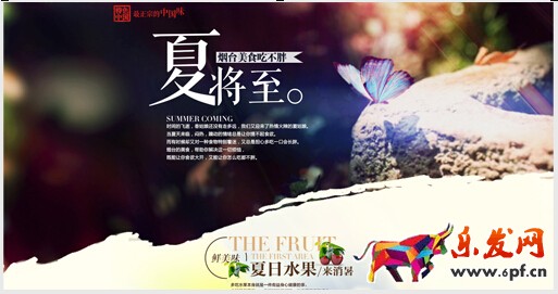 如何做好鉆展創意圖 如何做好鉆展創意圖