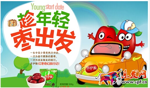 如何做好鉆展創意圖 如何做好鉆展創意圖