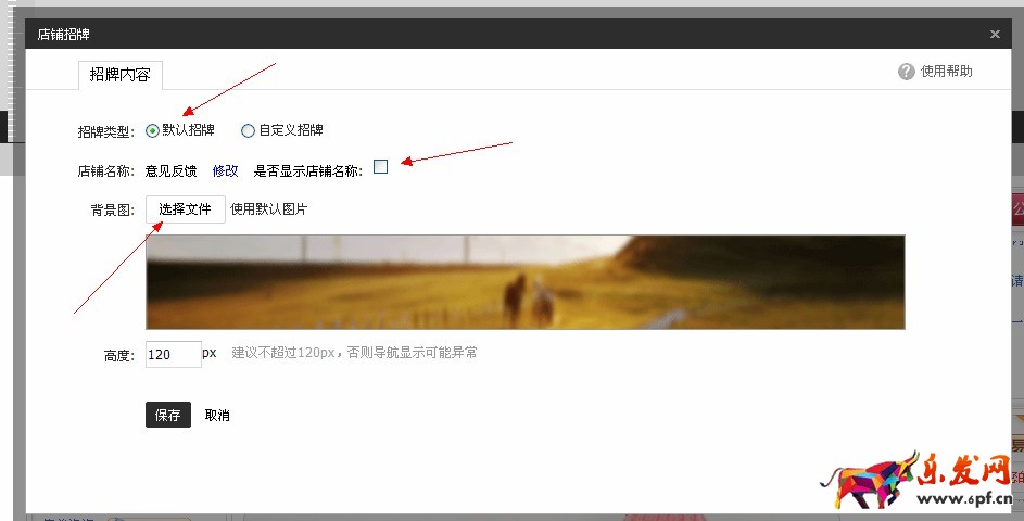 淘寶店鋪裝修代碼怎么使用 淘寶店鋪裝修代碼怎么使用