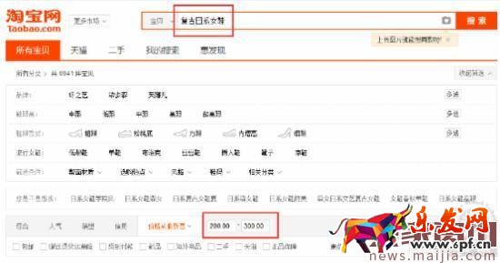 如何開好淘寶網(wǎng)店?教你解析競爭對手 如何開好淘寶網(wǎng)店?教你解析競爭對手