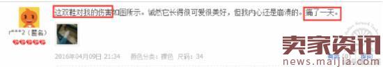 如何開好淘寶網(wǎng)店?教你解析競爭對手 如何開好淘寶網(wǎng)店?教你解析競爭對手