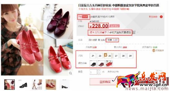 如何開好淘寶網(wǎng)店?教你解析競爭對手 如何開好淘寶網(wǎng)店?教你解析競爭對手
