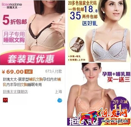 如何讓寶貝主圖點擊率飆升