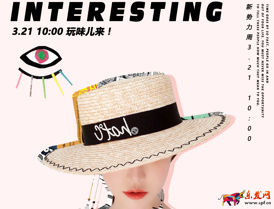 淘寶ifashion店鋪怎么裝修