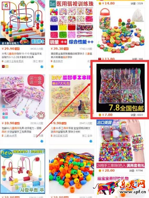 直通車創意圖制作技巧